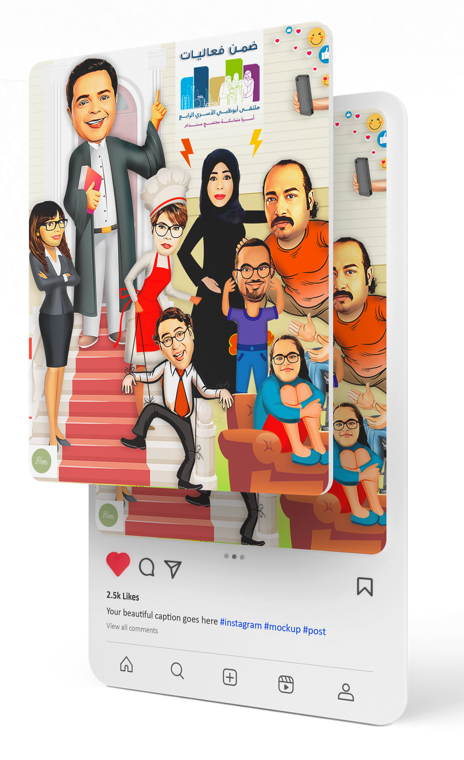 فرحات والعيلة